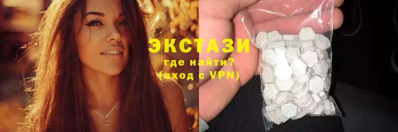 Экстази louis Vuitton  Талдом 